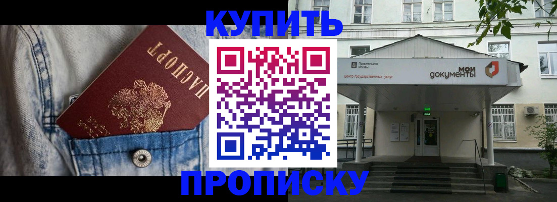 регистрация для школы в Нефтегорске